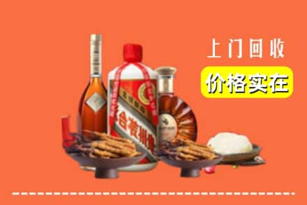 保定市曲阳名酒回收