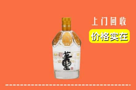 保定市曲阳回收董酒