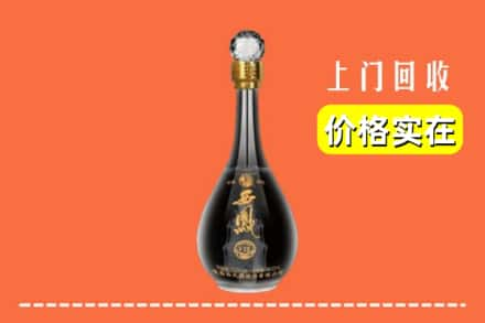 保定市曲阳回收西凤酒