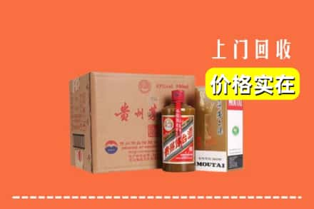 保定市曲阳回收精品茅台酒