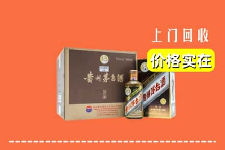 保定市曲阳回收彩釉茅台酒