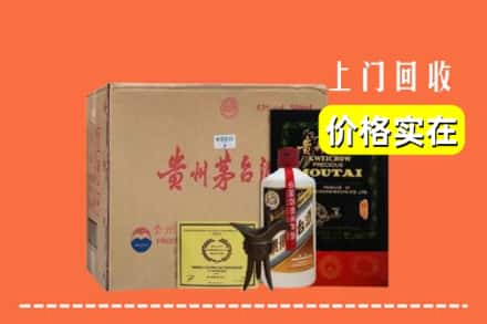 保定市曲阳回收陈酿茅台酒