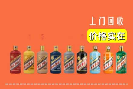 保定市曲阳回收生肖茅台酒