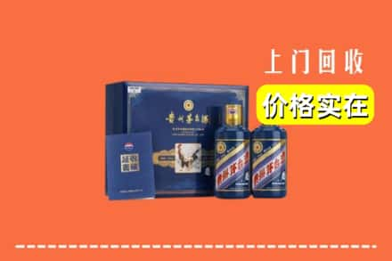 保定市曲阳回收茅台酒瓶